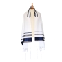 Eretz Judaica "Gur" Wool Prayer Shawl Set for Men with Blue and Silver Stripes - 2