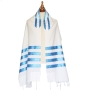 Eretz Judaica "Galil" Wool Prayer Shawl Set with Light Blue Stripes - 1