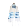 Eretz Judaica "Galil" Wool Prayer Shawl Set with Light Blue Stripes - 2