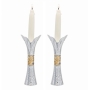 Yair Emanuel Floral Candlesticks with Jerusalem Design - 6