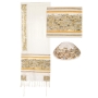 Yair Emanuel Fully Embroidered Cotton Jerusalem Tallit Prayer Shawl Set (White and Gold) - 1