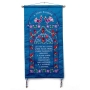 Yair Emanuel Home Blessing Embroidered Silk Wall Hanging (Blue) - 1