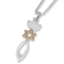 Sterling Silver and 9K Gold Messianic Seal Grafted-In Pendant with 7 Diamonds - 1
