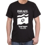 Israel Forever in Our Heart T-Shirt - Choice of Colors - 3