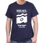 Israel Forever in Our Heart T-Shirt - Choice of Colors - 6