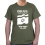 Israel Forever in Our Heart T-Shirt - Choice of Colors - 7