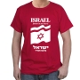 Israel Forever in Our Heart T-Shirt - Choice of Colors - 9