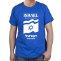 Israel Forever in Our Heart T-Shirt - Choice of Colors - 10