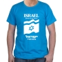 Israel Forever in Our Heart T-Shirt - Choice of Colors - 11