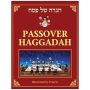 Passover Haggadah Illustrated by Peter Gandolfi - Paperback - 1