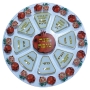 Glass Plate Featuring Rosh Hashanah Symbolic Foods - 1