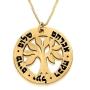Gold-plated Hebrew/English Name Necklace with Family Tree Design - 2
