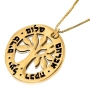 Gold-plated Hebrew/English Name Necklace with Family Tree Design - 3