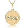 Gold-Plated Laser-Cut Basketball Name Necklace (Hebrew/English) - 2