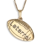 Gold-Plated Laser-Cut Football Name Necklace (Hebrew/English) - 1