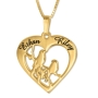 Gold-Plated Love Birds and Heart Name Necklace (Hebrew/English) - 1