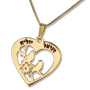 Gold-Plated Love Birds and Heart Name Necklace (Hebrew/English) - 2