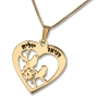 Sterling Silver Love Birds and Heart Name Necklace (Hebrew/English) - 3