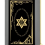 Gold-Plated Men's Onyx Necklace with Micro-Inscribed Star of David and Shema Yisrael - Deuteronomy 6:4 - 2
