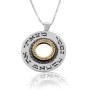 Gold and Silver Spinning Wheel "My Soul Loves" Necklace - 2