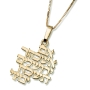 Rafael Jewelry Gold If I Forget Thee Pendant - 1