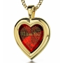 Gold Plated Heart Necklace with "I Love You" in 120 Languages - 8
