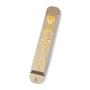 Grafted-In (Messianic) Metal Mezuzah with Letter Shin - 1