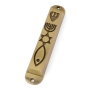 Grafted-In Metal Mezuzah with Letter Shin - 1