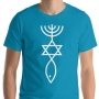 Grafted In Messianic Unisex T-Shirt - 1