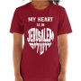 Heart in Jerusalem T-Shirt - Unisex - 1