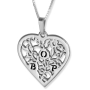 Hebrew/English Sterling Silver Heart Name Necklace With Pomegranate Design - 1