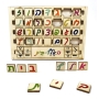 Interactive Hebrew Alphabet Wooden Puzzle - 3