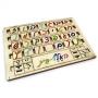 Interactive Hebrew Alphabet Wooden Puzzle - 2