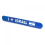 "I Heart Israel" Slap Bracelet - 2