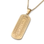 Anbinder Jewelry 14K Yellow Gold Diamond Embedded Messianic Seal Pendant - Unisex - 4