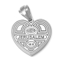 Anbinder Jewelry 14K White Gold Heart Shaped Tree of Life Pendant with Diamonds - 4