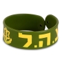 Thick Rubber IDF Bracelet - 1