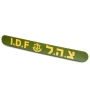 Thick Rubber IDF Bracelet - 2