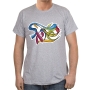Israel T-Shirt Splash of Color (Variety of Colors) - 4