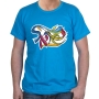 Israel T-Shirt Splash of Color (Variety of Colors) - 5