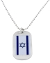 Israeli Flag Dog Tag Necklace - 1