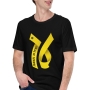 Israel is 76 - Unisex T-Shirt - 1