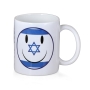 Israel Flag Smiley Face Mug - 2