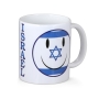 Israel Flag Smiley Face Mug - 3
