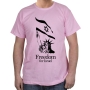 Freedom For Israel T-Shirt (Variety of Colors) - 6