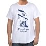 Freedom For Israel T-Shirt (Variety of Colors) - 1