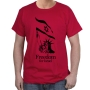 Freedom For Israel T-Shirt (Variety of Colors) - 8