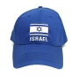 Israeli Flag Hat - Blue - 1