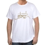Jerusalem of Gold T-Shirt (Variety of Colors) - 8