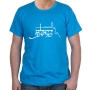 Jerusalem of Gold T-Shirt (Variety of Colors) - 5